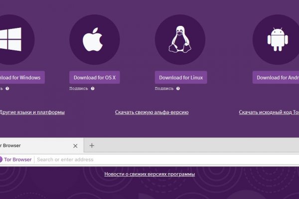 Kraken новая ссылка