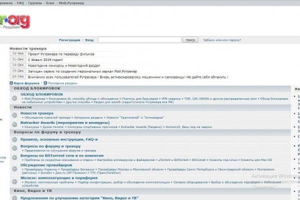 Войти даркнет