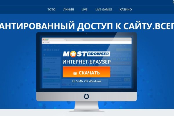 Кракен даркнет