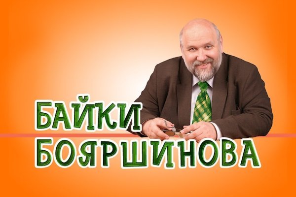 Кракен дарк сайт