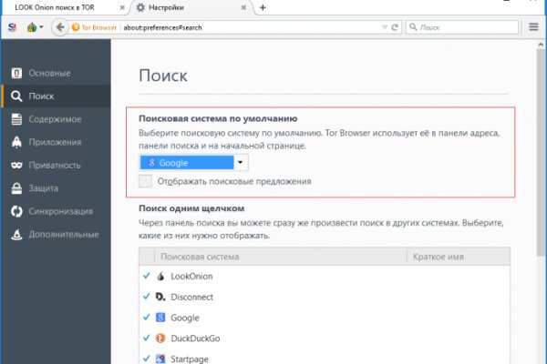 Адрес сайта кракен