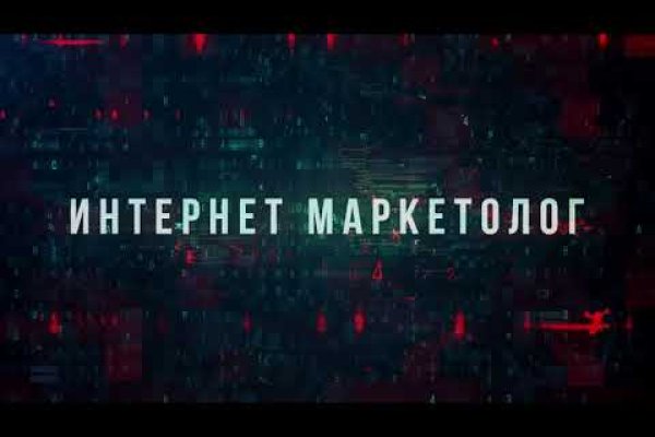 Рабочее зеркало на кракен