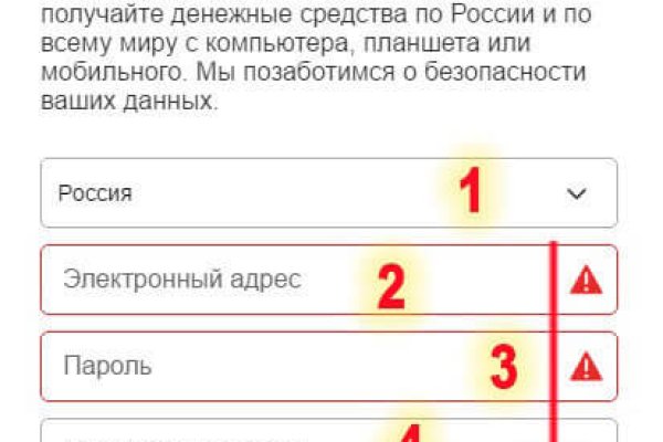 Кракен маркетплейс kr2web in площадка