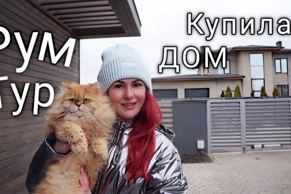 Кракен не грузит