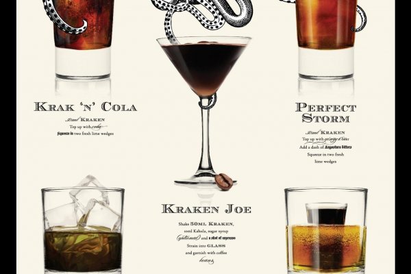 Ссылка на kraken at