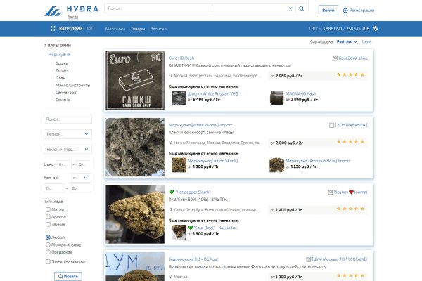 Кракен как проверить зеркало