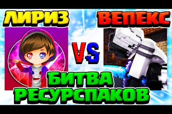 Кракен 2kr pro