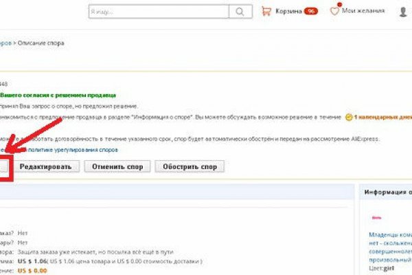 Что за маркетплейс кракен