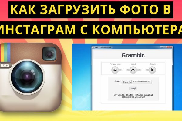Кракен 16 at
