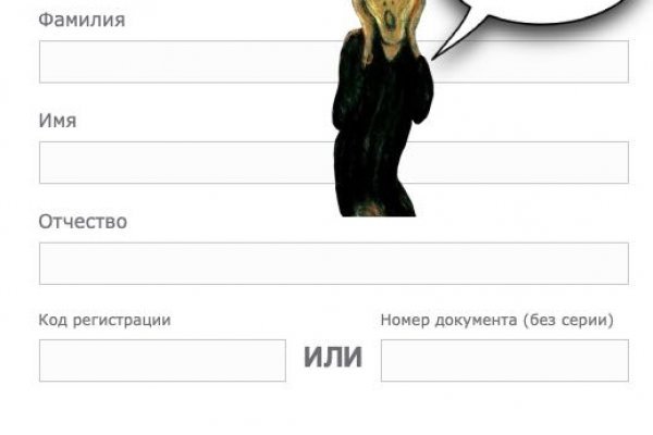 Адрес кракена