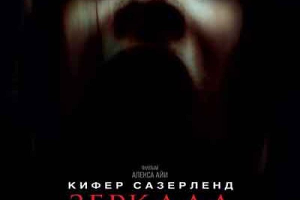Кракен современный даркнет