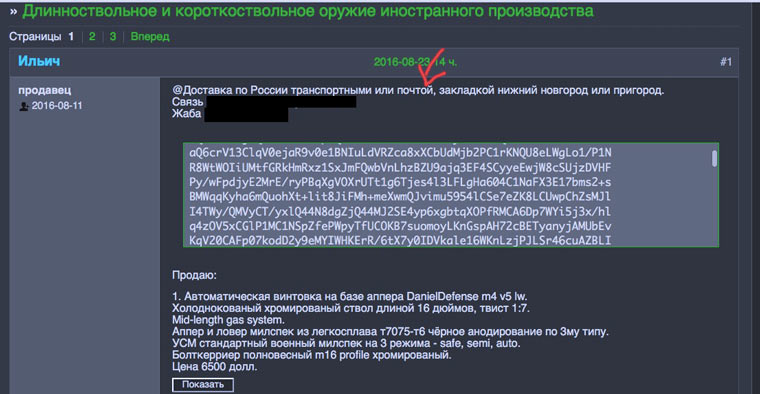 Кракен ссылка 2 веб