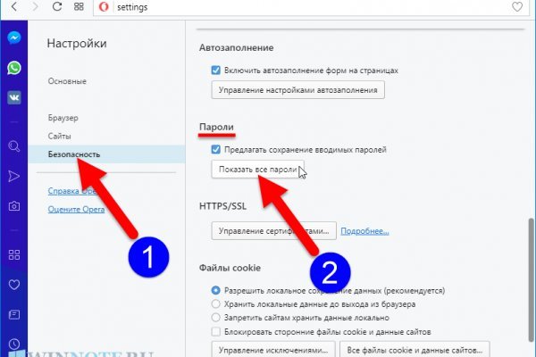 Официальный сайт kraken ссылки зеркала