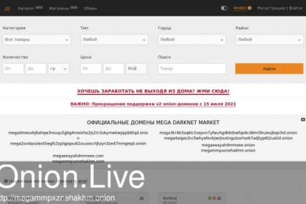Kraken как найти ссылку