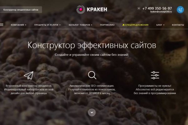 2krn cc кракен
