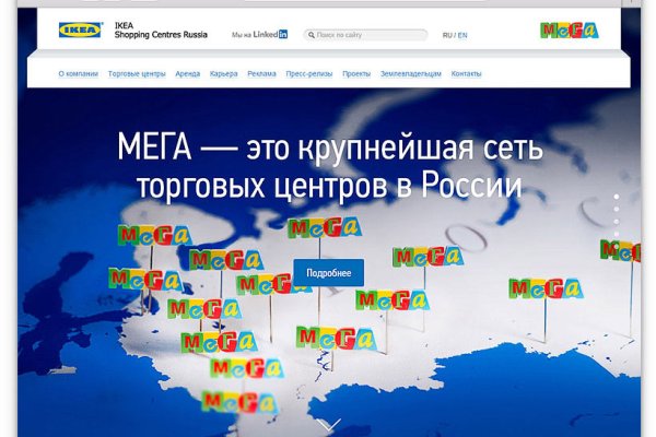 Кракен вход kr2web in