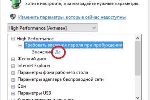Сайт кракен рабочая ссылка