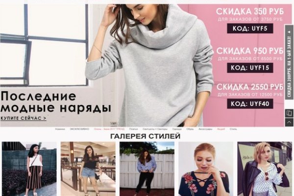 Кракен сайт войти