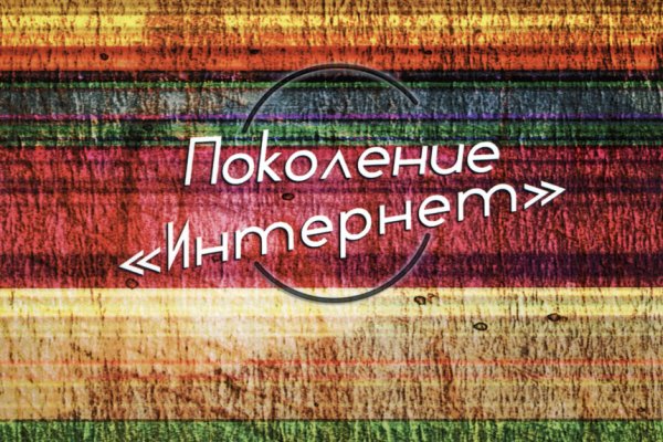 Kraken официальный сайт вход