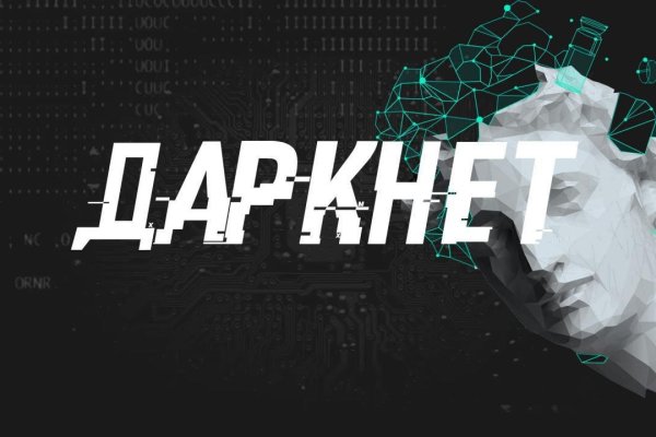 Как заказать на кракене