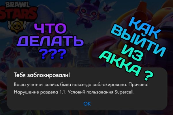 Магазин kraken даркнет