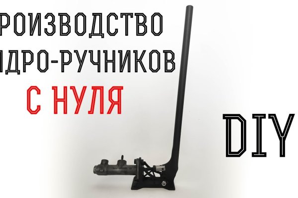 Кракен вход