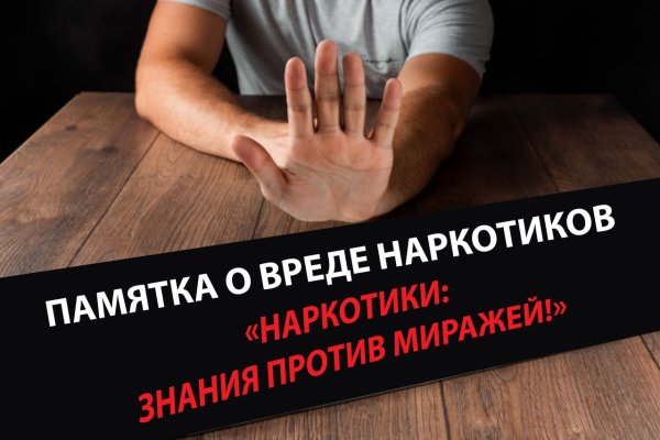 Кракен войти на сайт