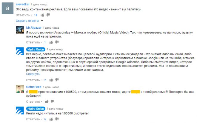 Кракен даркнет ссылка зеркало