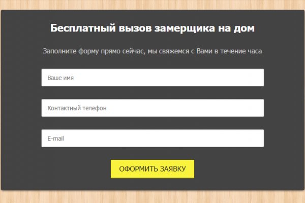 Ссылка на кракен 2krnmarket