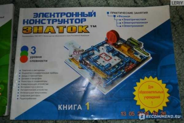 Оригинальная ссылка кракен браузера