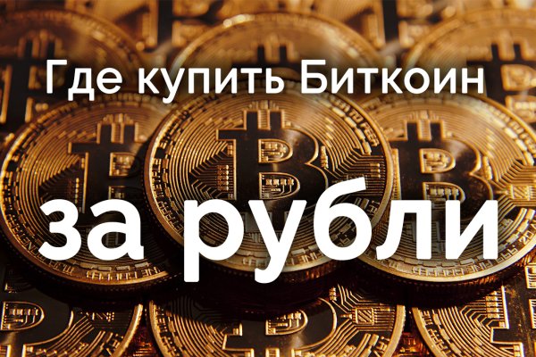Как зарегистрироваться в кракен в россии
