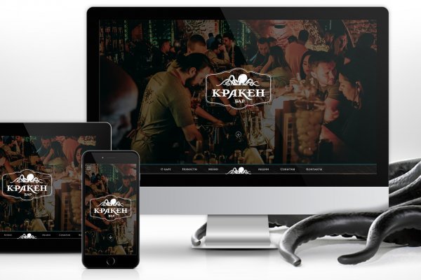 Kraken это современный маркетплейс