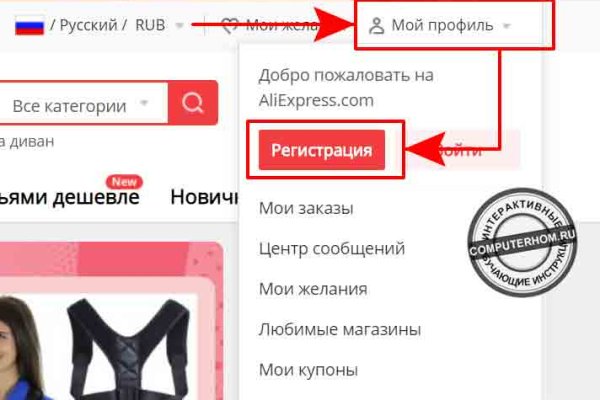 Кракен сайт магазин kraken clear com