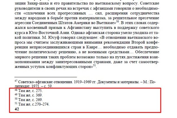Гидра в даркнете