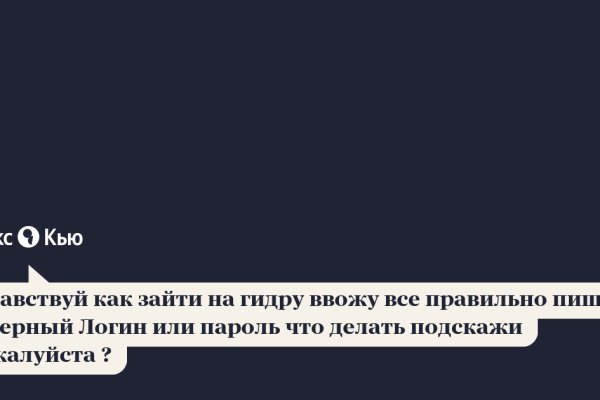 Kraken даркнет рынок ссылка