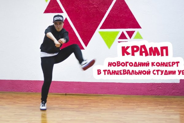 Кракен ссылка 2web krakendark link