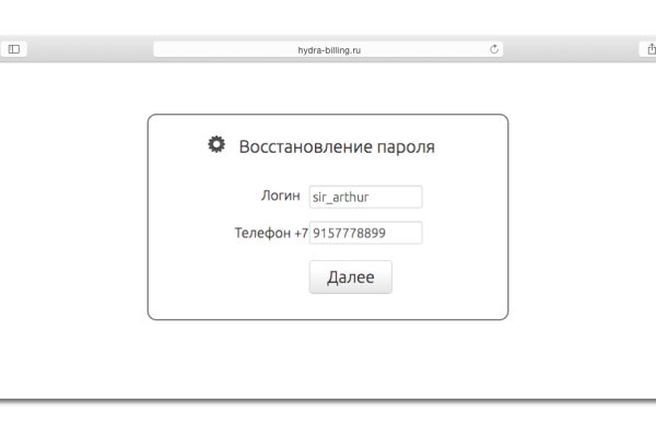 Ссылка на кракен не работает