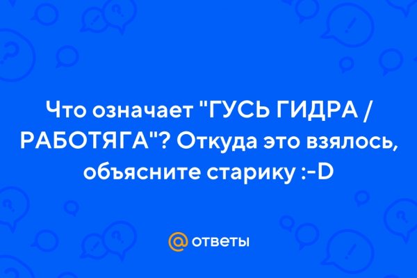Что такое кракен маркет