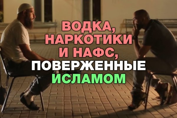 Вход в кракен даркнет