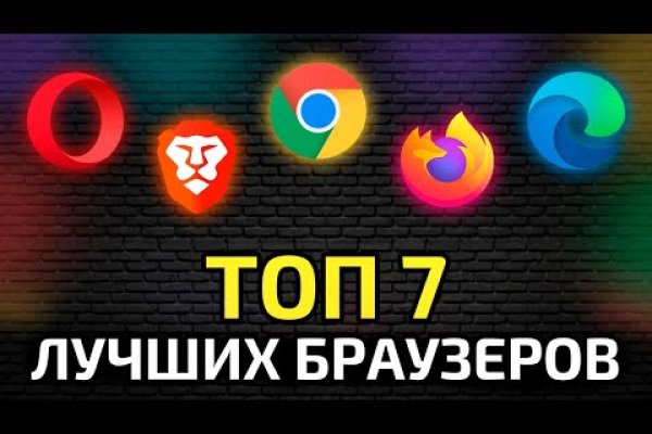 Кракен онион зеркало