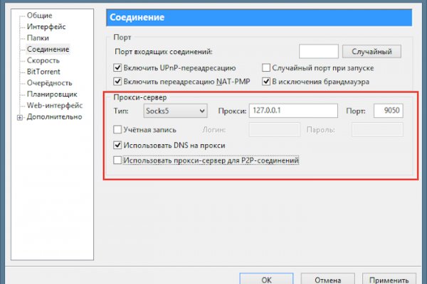 Кракен сайт покупок