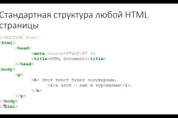 Что будет если зайти в кракен