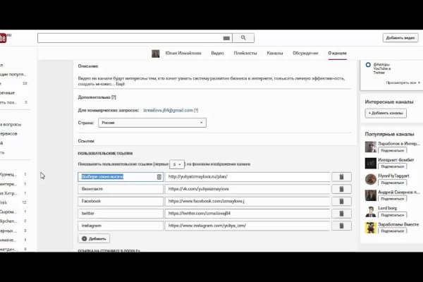 Кракен магазин зеркало
