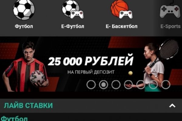 Ссылка на кракен krawebes