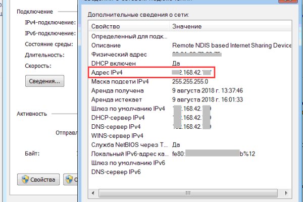 Купон кракен даркнет
