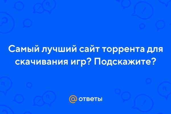 Ссылка на сайт кракен в тор