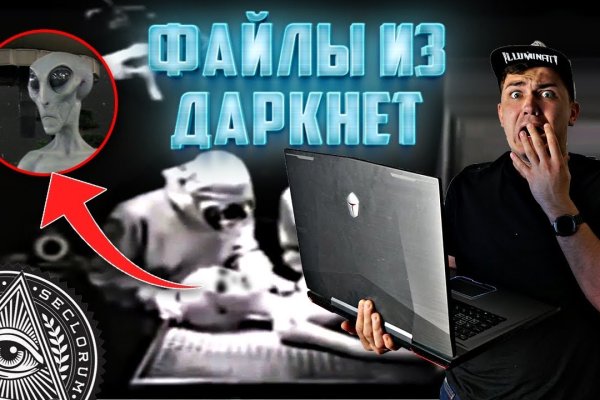 Что такое кракен сайт